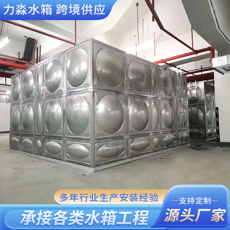 南昌市不锈钢水箱消防水箱 - 排名